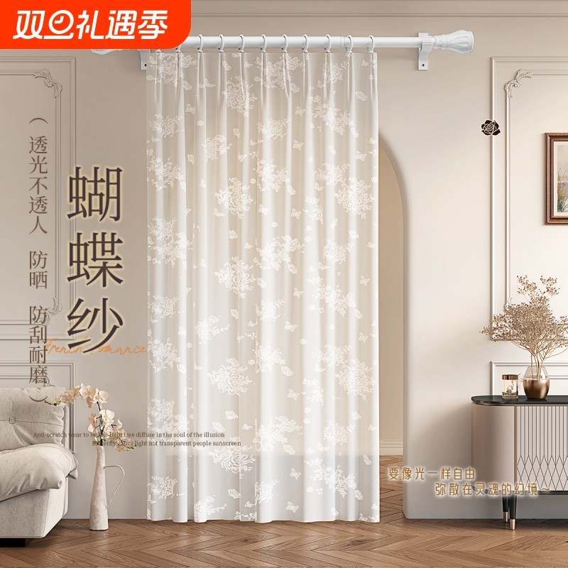 蝴蝶纱法式隔断帘门帘屏风