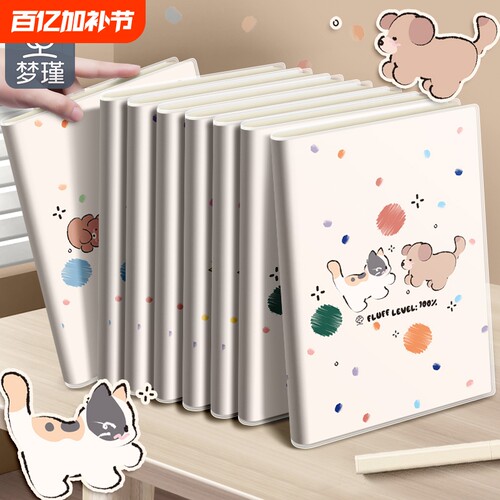 胶套笔记本子梦瑾源头厂家直销