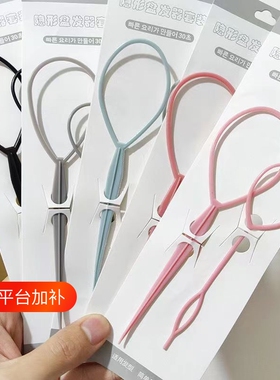 儿童编发神器拉发针小女孩掏头发穿发器扎头发绑梳丸子头盘发工具