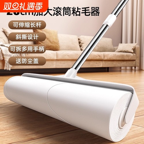 粘毛器长杆可伸缩加长滚刷地板衣服灰尘去毛头发滚筒强力神器清洁