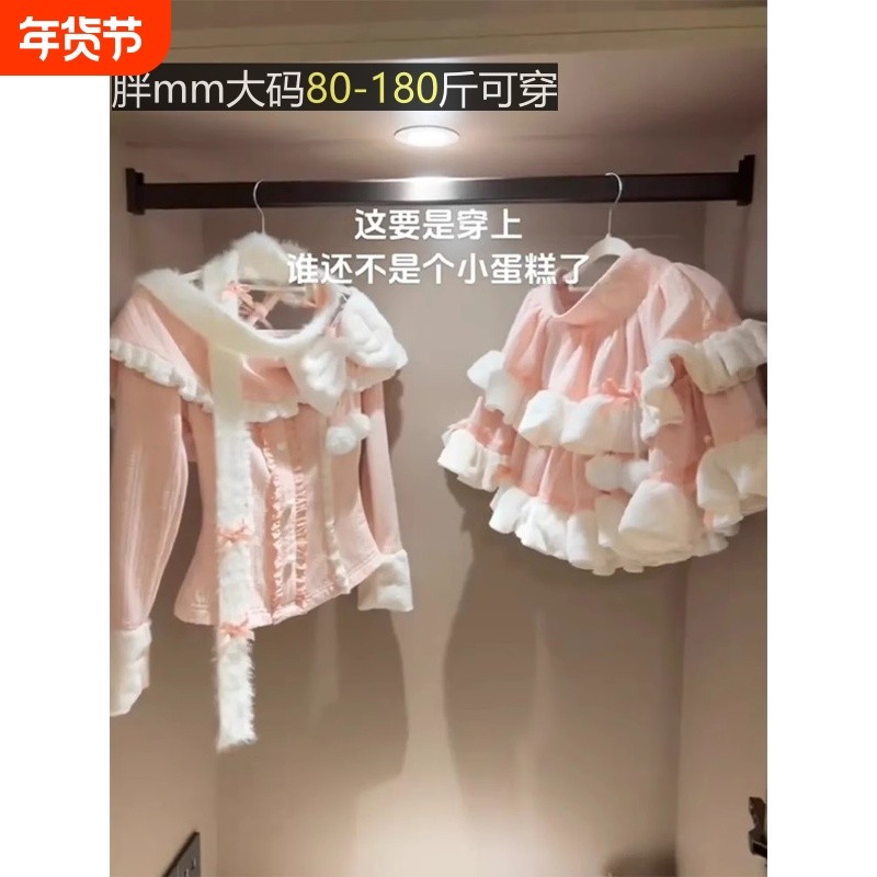 圣诞战袍秋冬季修身上衣大码显瘦蛋糕半身裙甜美短裙新款2025套装,女装/女士精品,大码套装,淘宝优惠券,粉丝福利购,淘宝优惠卷