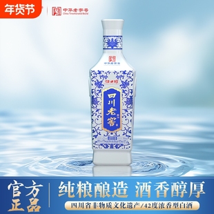 江口醇42度浓香型白酒老字号纯粮酿造口粮酒整箱青花