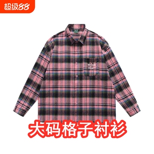 早秋格子防晒衬衫女慵懒风开衫上衣宽松叠穿长袖新款夏季大码外套