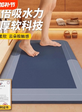 硅藻泥吸水地垫浴室卫生间门口入户脚垫子洗手间地毯灰色速干耐脏
