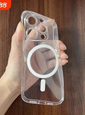 全软透明防摔磁吸壳适用苹果iphone16手机壳15promagsafe保护壳14promax硅胶13全包12轻薄11防尘网孔简约超薄