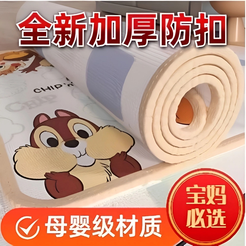 爬爬熊家用爬行垫早教益智无甲醛
