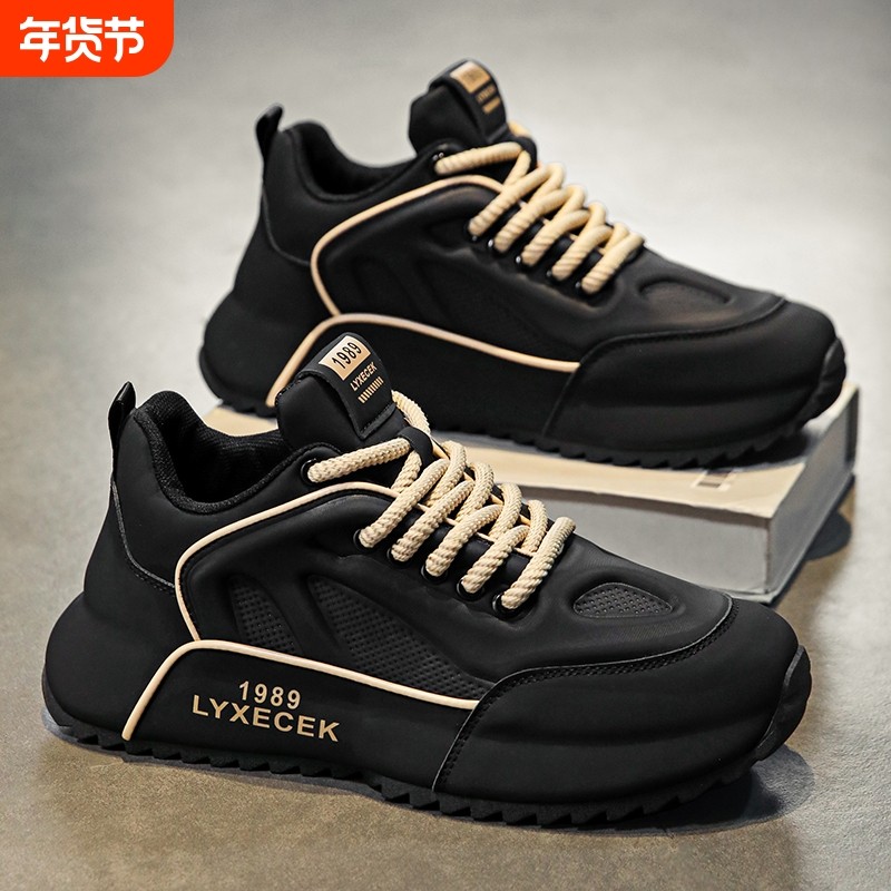 男鞋秋季百搭男士工作皮面防水防滑运动休闲厚底增高黑色老爹潮鞋,流行男鞋,老爹鞋,淘宝优惠券,粉丝福利购,淘宝优惠卷
