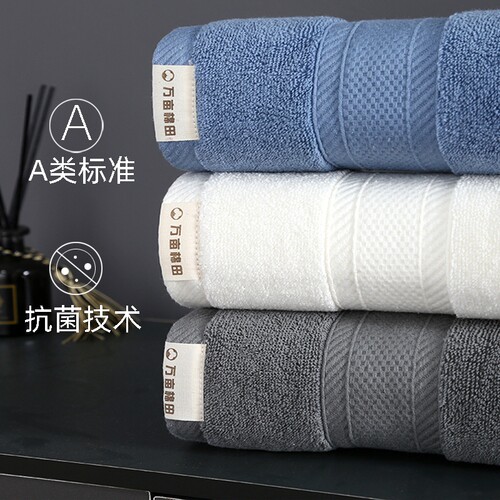 抗菌毛巾纯棉家用洗脸洗澡男女帕干发情侣面巾吸水不掉毛柔软神器