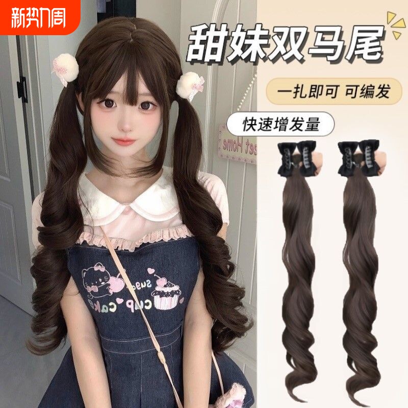 假发马尾辫子女长卷发双马尾仿真发lolita抓夹低扎自然甜妹假马