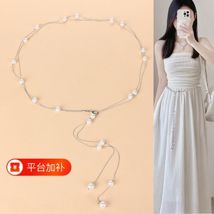 珍珠细腰链配饰女金属链条腰带小香风装饰配连衣裙子2025新款夏季