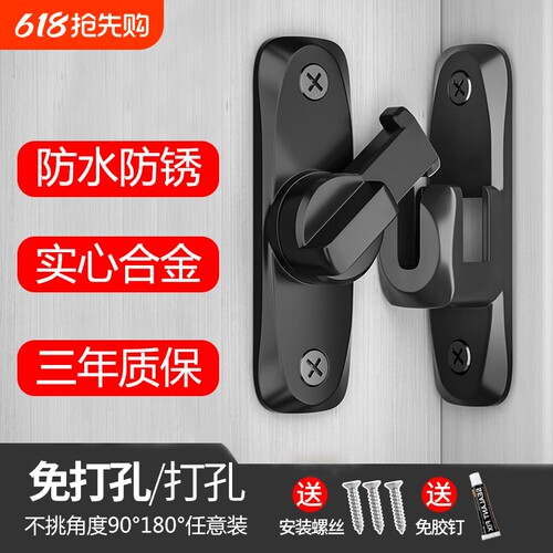 插销门栓移门锁扣推拉门锁卡扣免打孔固定搭扣简易门销反锁门神器