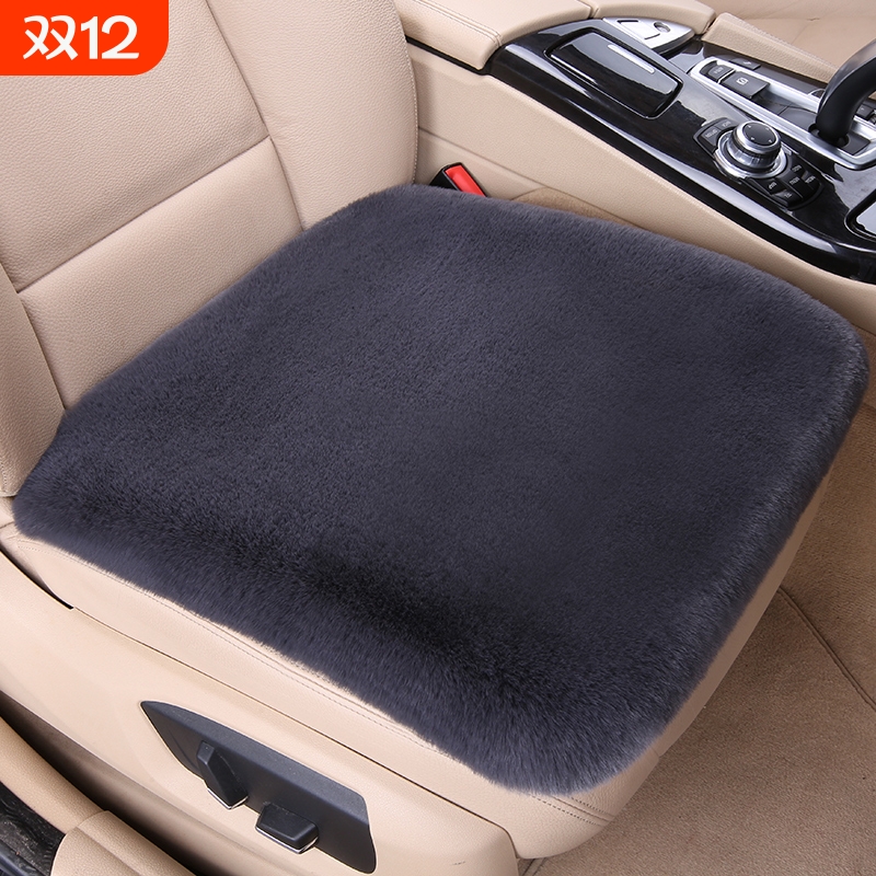 【4S店推荐】汽车坐垫毛绒保暖
