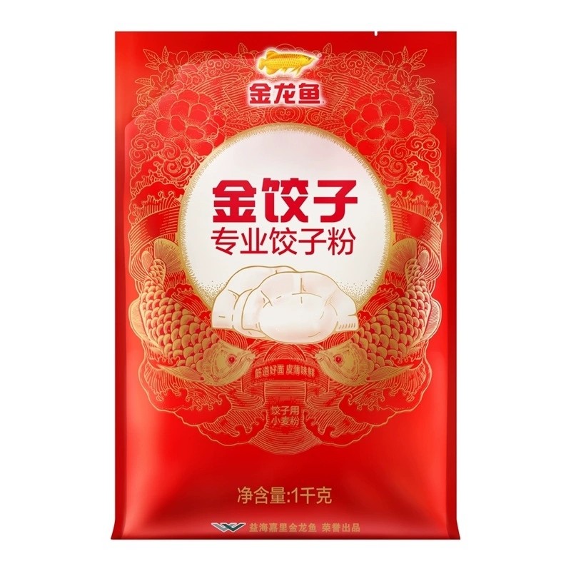 金龙鱼金饺子粉专业1kg袋装面粉包饺子优质好面,粮油调味/速食/干货/烘焙,面粉/食用粉,淘宝优惠券,粉丝福利购,淘宝优惠卷