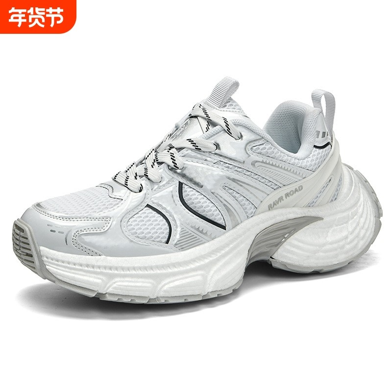 新款潮鞋内增高运动鞋跑步鞋情侣跑步鞋男鞋运动休闲鞋爆款老爹鞋,女鞋,老爹鞋,淘宝优惠券,粉丝福利购,淘宝优惠卷