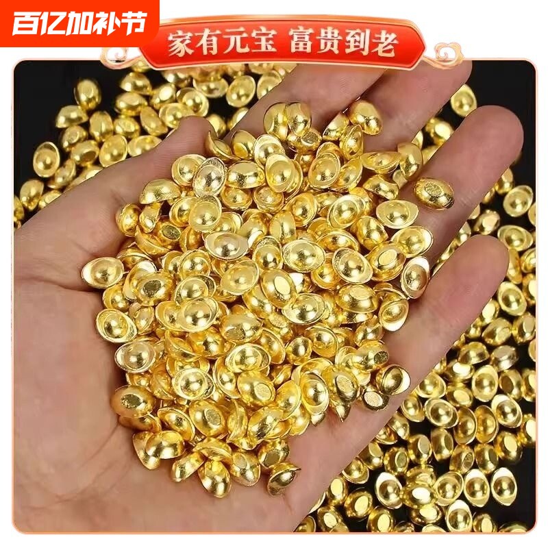 迷你小元宝仿真沙金塑料元宝聚宝盆米缸金条小金锭配饰实心客厅