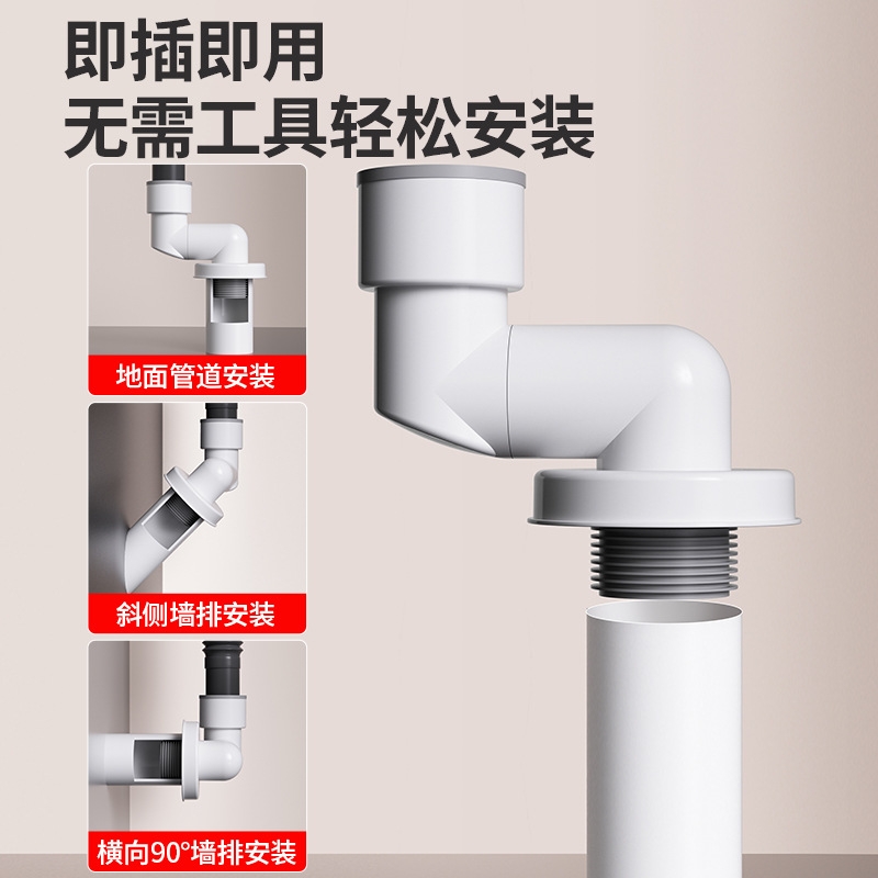 墙排下水管防臭神器可调节移位接头洗手面盆洗衣机排水管道密封塞