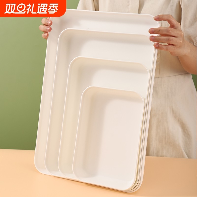 加深长方形托盘塑料家用放茶杯商用食品级餐盘蛋糕水果零食收纳盘