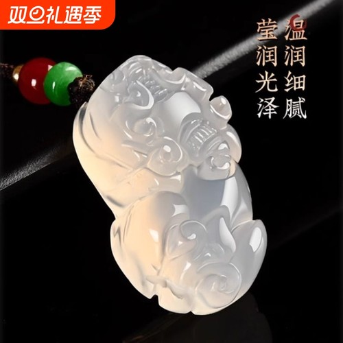 正品冰透白玉髓貔貅吊坠男女款情侣玉石挂件古风项链玉佩貔貅玉坠