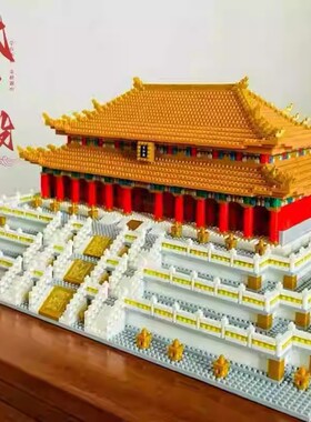 【清仓】太和殿积木模型