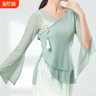 古典舞飘逸纱衣身韵新款 演出服女民族风仙女基训练功服舞蹈上衣女