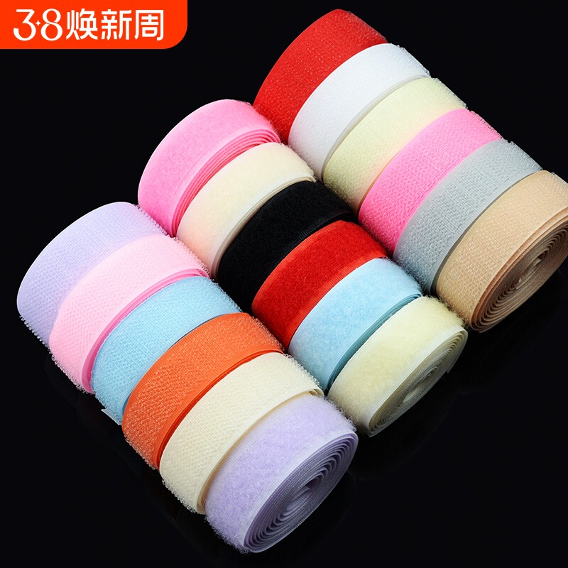 彩色魔术贴儿童宝宝鞋子更换强力粘贴条衣服袖扣用粘扣子母贴贴带