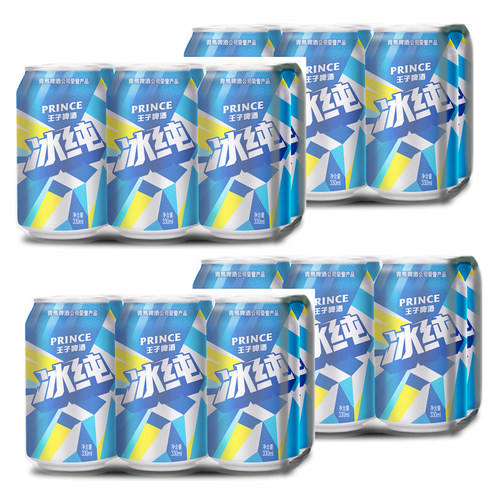 青岛啤酒王子啤酒冰纯330mlx24罐