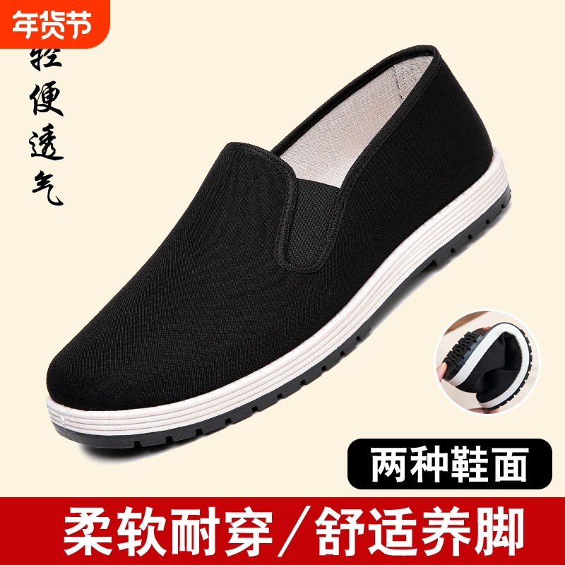 休闲老北京布鞋男透气防臭艾草布鞋纯棉低帮鞋正宗一脚蹬防滑冬季