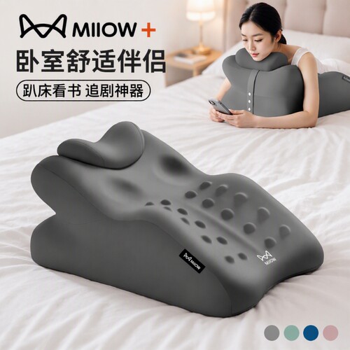 多功能护颈趴枕|超6000次加购