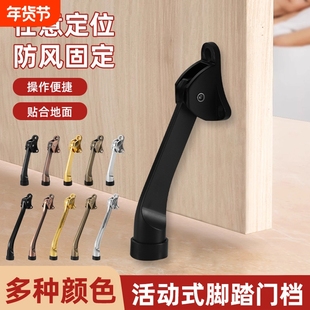门阻挡门器脚踏活动房门防风防撞马蹄门顶定位器门阻门器