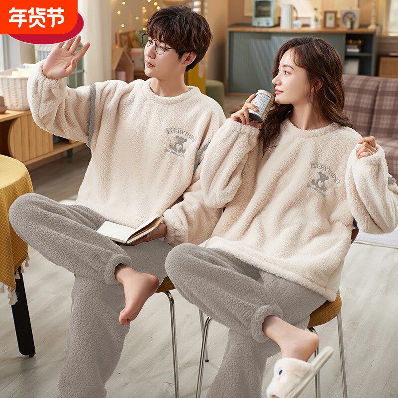 帕兰朵情侣款睡衣女款秋冬季保暖珊瑚绒冬天男士法兰绒家居服套装