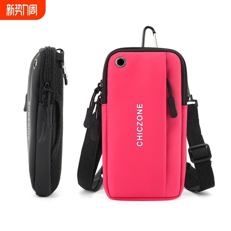 跑步手机臂包跨多功能男女款通用手臂带运动手机袋健身运动户外包