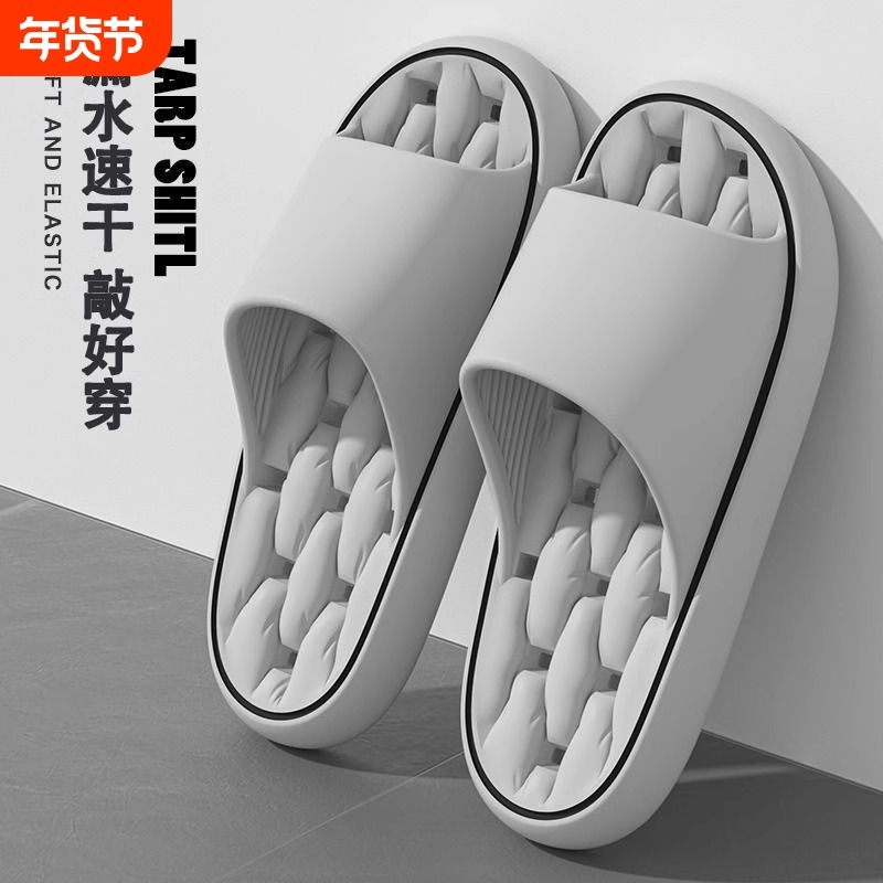 浴室漏水拖鞋男士夏季洗澡防滑室内居家用新款凉拖鞋女士情侣防臭