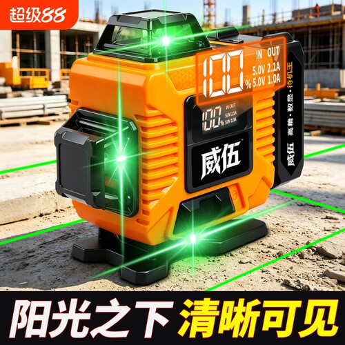 绿光12线激光红外线水平仪高精度强光细线自动户外室外水准仪工程