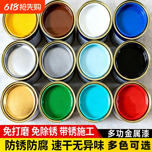 水性防锈漆金属漆家用自刷涂料