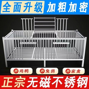 工厂直销 不锈钢鸡笼鸭笼宠物鸽子笼兔笼家用大号加密加厚养殖笼