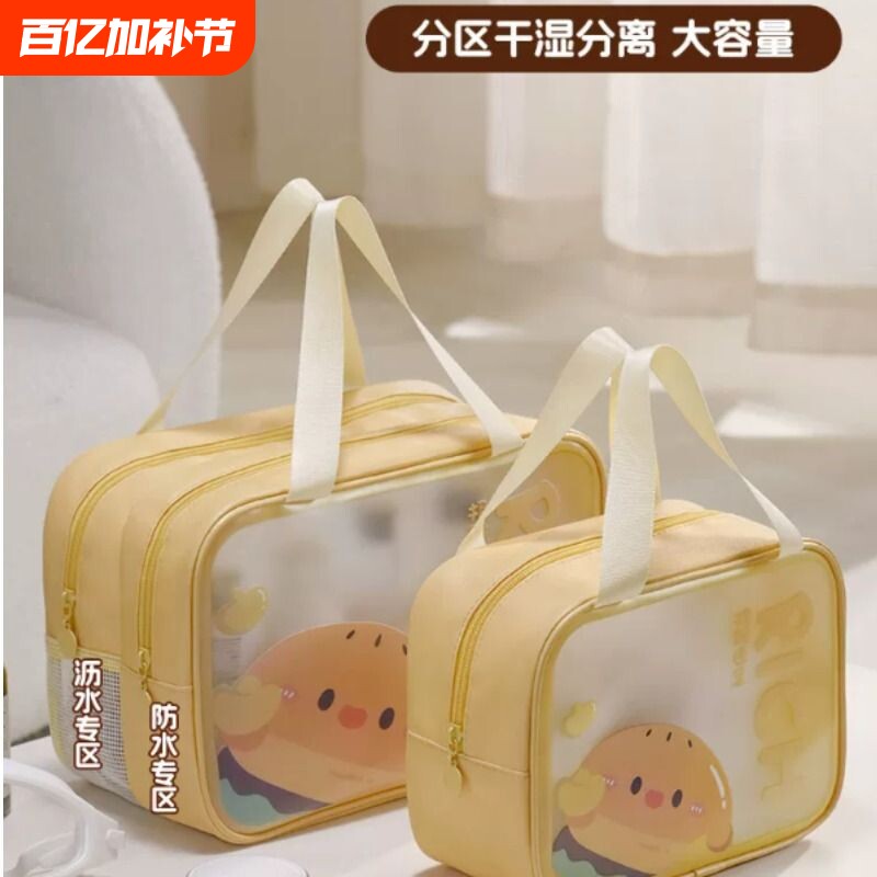 新款化妆洗漱包多功能大容量便携旅游防水健身游泳洗澡双层收纳