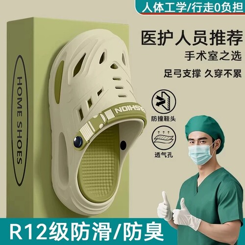 【升级可拆缓震鞋垫】外穿拖鞋