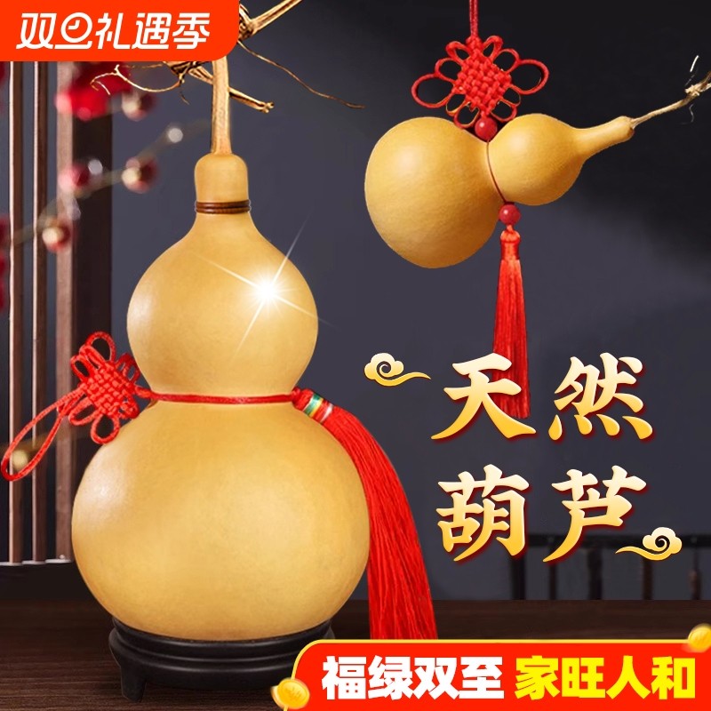 风水镇宅葫芦挂件开口玄关客厅门口大号文玩招财摆件天然办公室