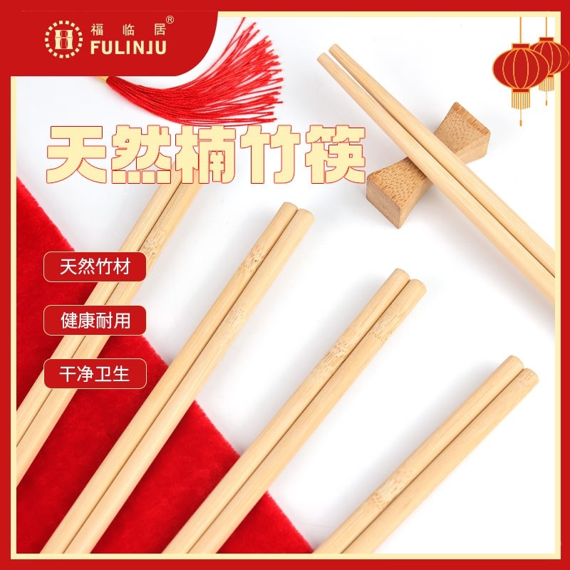 楠竹竹筷餐具竹筷家用餐厅外卖打包加粗竹筷干净卫生环保经济实惠,餐饮具,筷子,淘宝优惠券,粉丝福利购,淘宝优惠卷