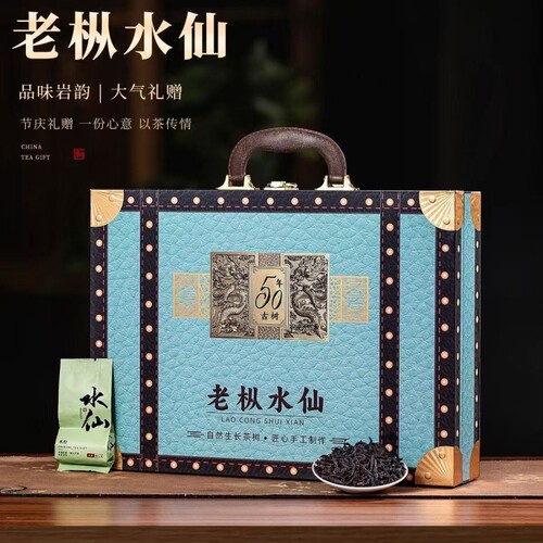 鸿洋名老枞水仙乌龙茶250g礼盒装