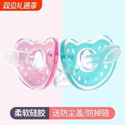 奶嘴成人用特大号辅助戒烟睡觉防磨牙神器宝宝安抚奶嘴一岁以上