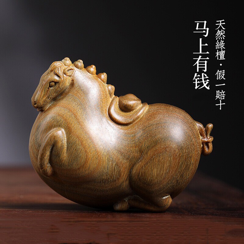 天然绿檀木实木雕刻生肖马上有钱摆件国风唐马随身盘玩文玩手把件图片