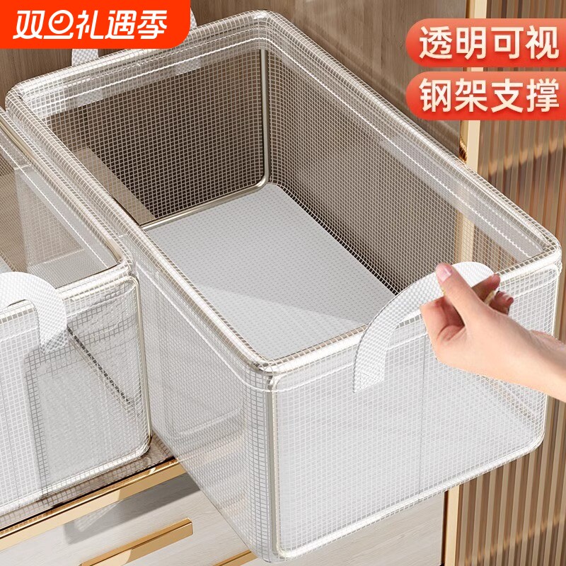 放衣服的收纳筐衣服收纳箱家用衣柜放衣物裤子分层整理盒子透明折