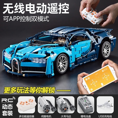 布加迪威龙兼容乐高积木跑车遥控汽车高难度拼装益智玩具男孩礼物