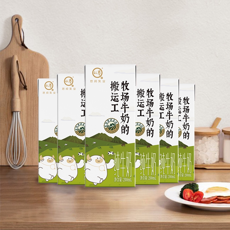 认养牛奶牧场搬运工纯牛奶200ml*6盒学生儿童全脂高原蛋白质【支