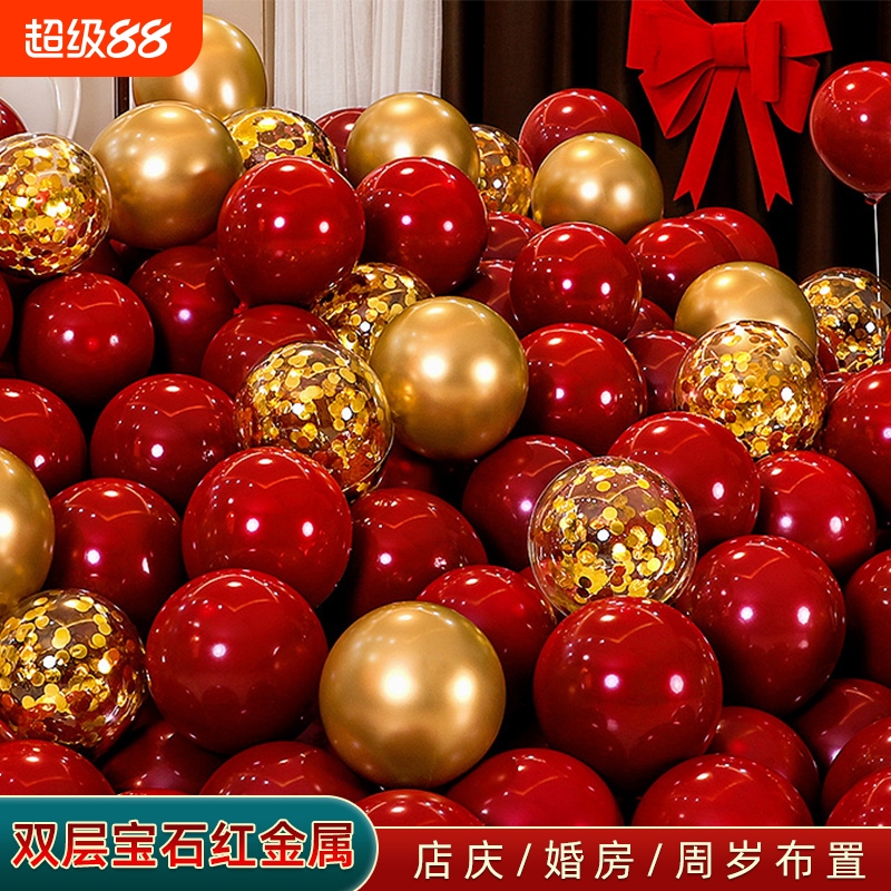 宝石红色金色气球订婚周岁店庆