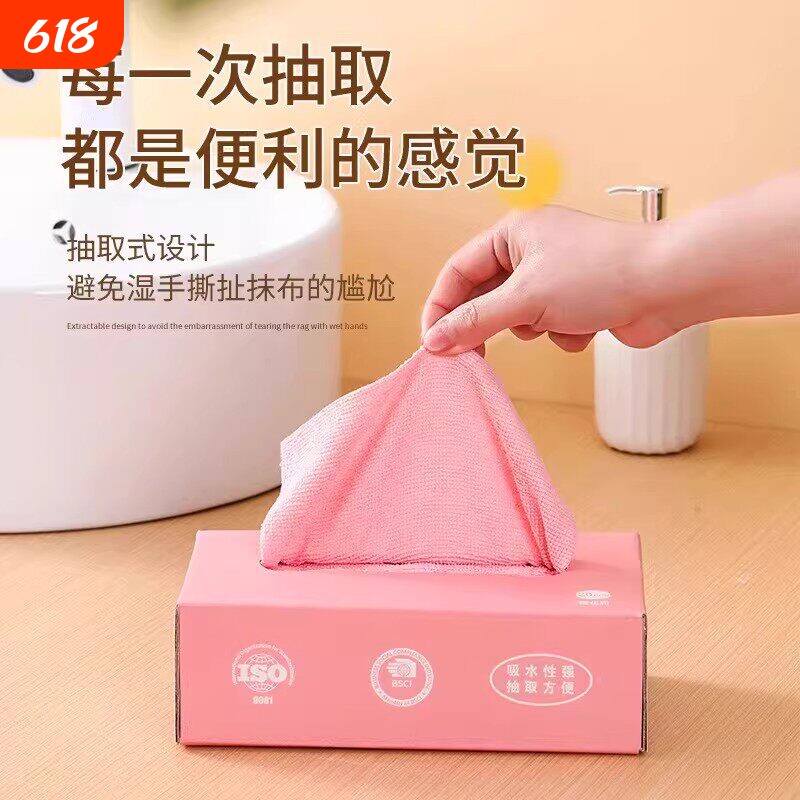 一次性抽取式抹布洗碗布厨房懒人加厚干湿两用百洁布浴室玻璃吸水