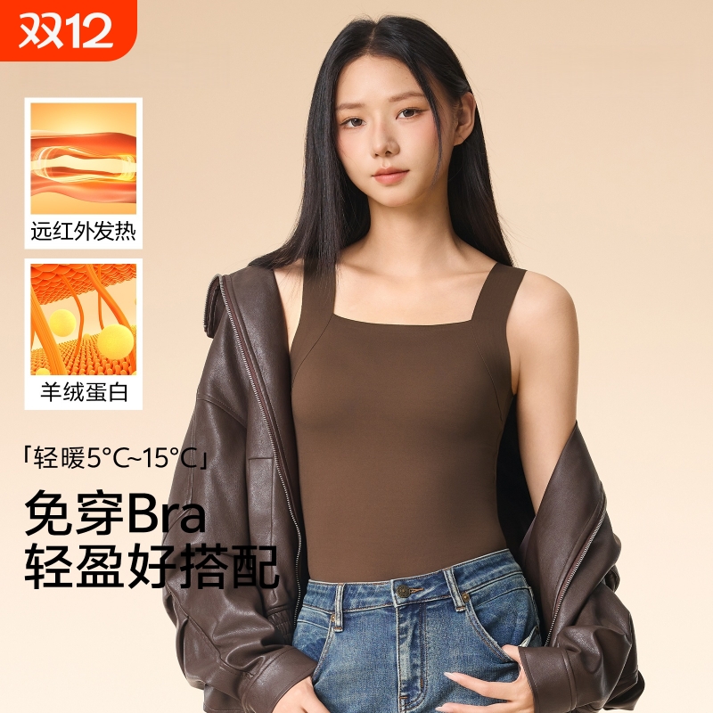 2025秋冬新款免穿文胸无痕肌底衣外穿带胸垫背心显瘦薄款内搭女士