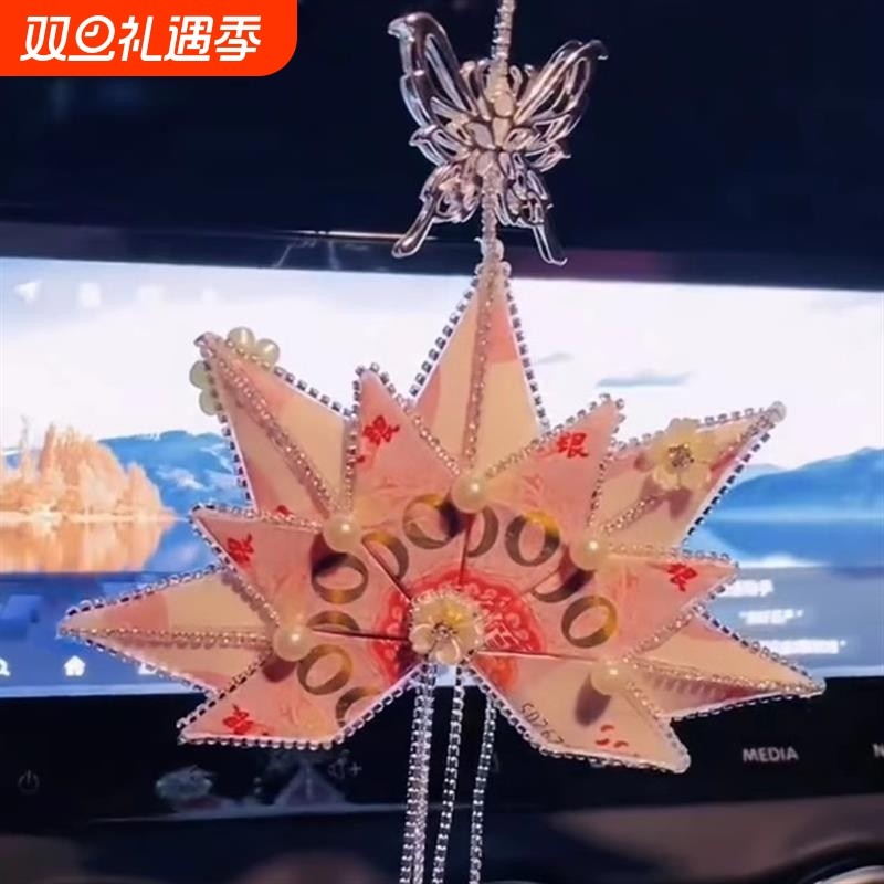 有钱花枫叶简约浪漫车挂一叶暴富diy材料包生日礼物送女朋友闺蜜