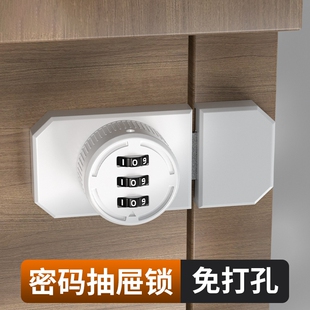 白色法式密码锁免打孔防盗抽屉锁柜子锁文件柜推拉门房间门卧室锁